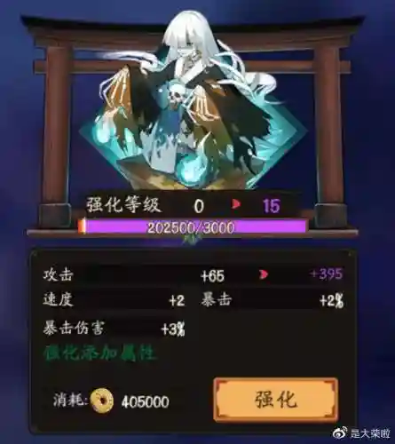 阴阳师御魂整理方案码(御魂强化方案导入2024)插图1 阴阳师御魂整理方案码(御魂强化方案导入2024)插图1