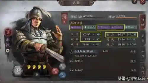 新手吴国阵容搭配图(吴国最强T0阵容)插图3