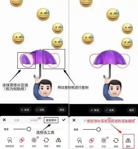 可以擦掉图片衣服的软件(一键去除衣物的软件有哪些)插图14