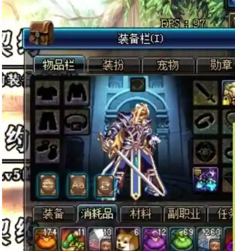dnf二级密码有用吗(DNF设置二级密码有用吗)插图1 dnf二级密码有用吗(DNF设置二级密码有用吗)插图1