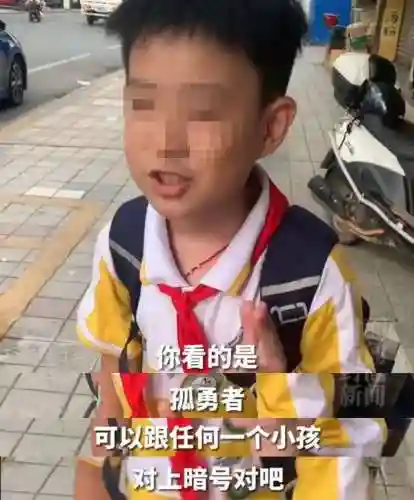 勇者逆战搭配阵容(我的勇者水游侠装备搭配)插图12
