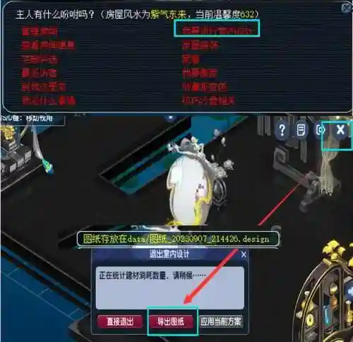 梦幻西游西梁剧情攻略(西梁女国剧情12字怎么才能过)插图2