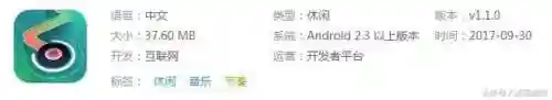 好玩的音乐节奏游戏(phigros音游)插图4
