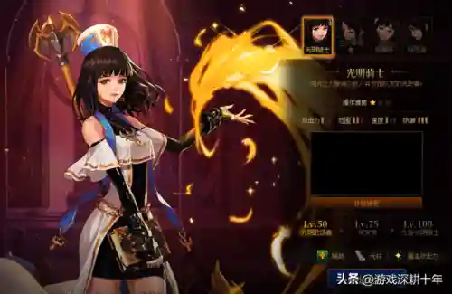 dnf女鬼剑流浪武士最新加点(DNF流浪武士技能加点)插图4