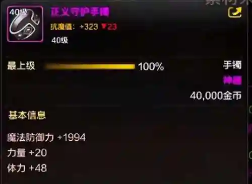 dnf枪炮师100级毕业武器(dnf枪炮师堆什么属性)插图8