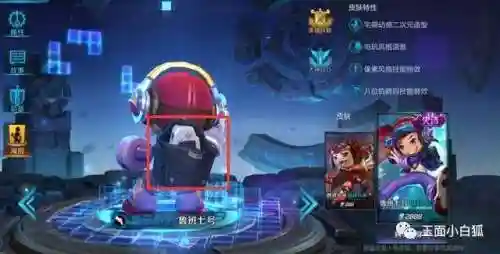 鲁班七号电玩小子(电玩小子以前28块)插图1