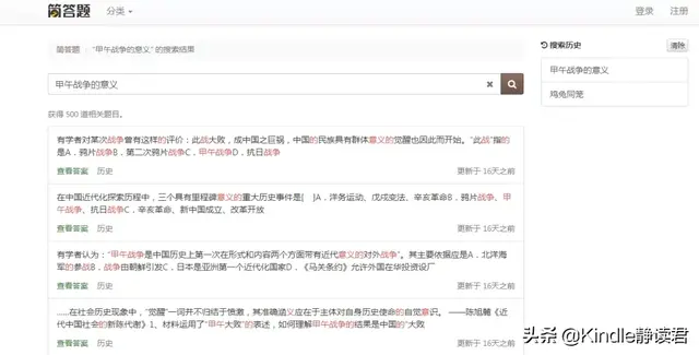 叔叔不约匿名聊天怎么没了(匿名聊天如何查出是谁)插图19