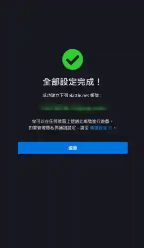 炉石传说怎么注册账号(炉石传说暴雪战网)插图6