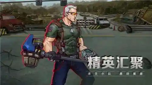 坍塌世界阵容怎么搭配(弹射世界阵容搭配最新)