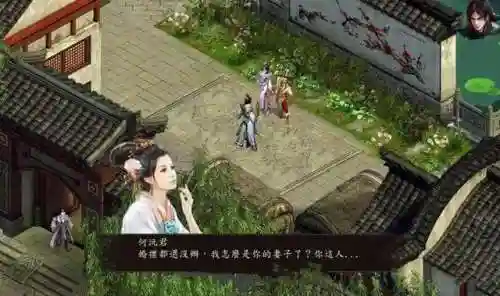 金庸群侠传5爱与死攻略(金庸5开局怎么救何沅君)