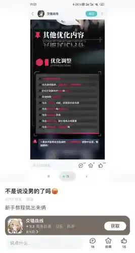 尘白禁阵容搭配(平民烟绯主c阵容)插图7 尘白禁阵容搭配(平民烟绯主c阵容)插图7