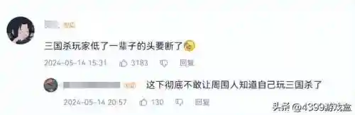 三国杀新杀(三国杀新杀指什么版本)插图9