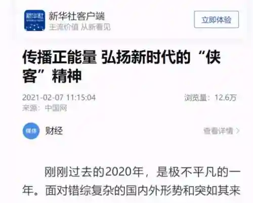 代号战歌侠士阵容搭配(战歌竞技场最强T0阵容)插图18 代号战歌侠士阵容搭配(战歌竞技场最强T0阵容)插图18