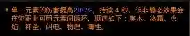 暗黑3 绝命掉落(暗黑3最变态的5件装备)插图19