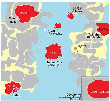 魔兽世界全地图(艾泽拉斯高清中文大地图)插图5 魔兽世界全地图(艾泽拉斯高清中文大地图)插图5