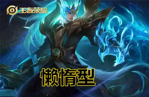 为什么要阵容搭配(最佳阵容平民攻略)插图2