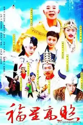 武侠电视剧大全1000部(最经典的20部武侠片)插图21