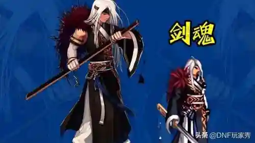 dnf剑魔符文9保1(地下城与勇士2023剑魂符文9保1选什么)插图1