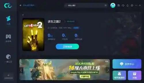 求生之路1地图顺序(求生之路2所有章节顺序)插图6