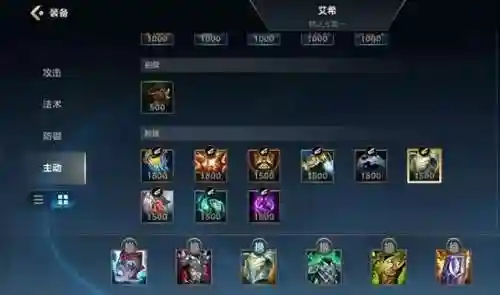 邪恶小法师怎么玩(邪恶小法师新手最简单三个步骤)插图5