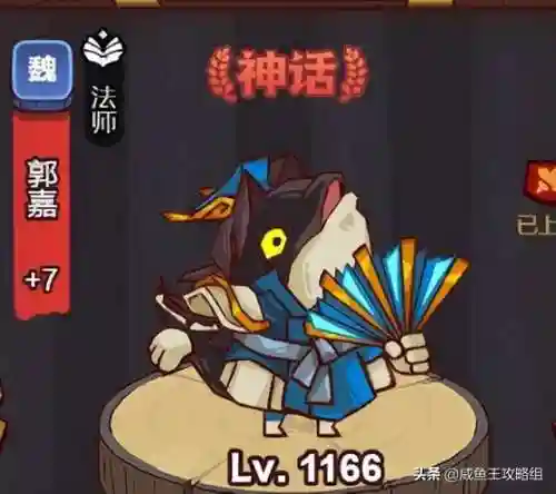 白石塔阵容搭配图片(白藏主一套很强的阵容)