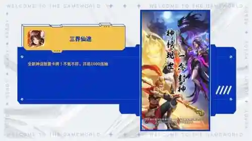 阵容搭配8.0吉祥装备(超维武装怎么搭配)插图1