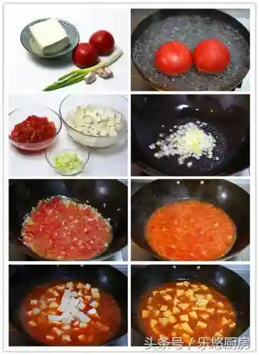 做菜大全 家常菜(菜谱大全之100道家常菜谱名称)插图10