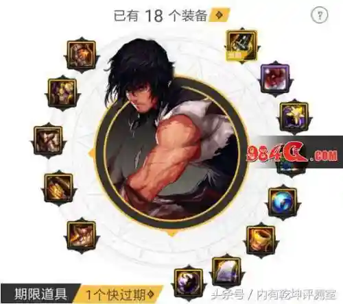 dnf男柔道值得玩吗(110版本柔道还能玩吗)插图1