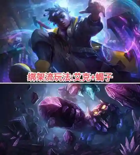 终极魔典搭配阵容(三国之志2平民终极阵容)