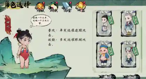 山海战纪阵容搭配(山海经异兽录最强阵容)插图1