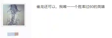 英雄联盟手游龙女废了(LOL手游龙女AP最强出装)插图2