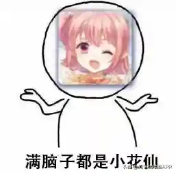 小花仙手游(小花仙页游停服了吗)插图10