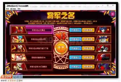 赛尔号奥德斯在哪(赛尔号spt怎么找不到了)插图3