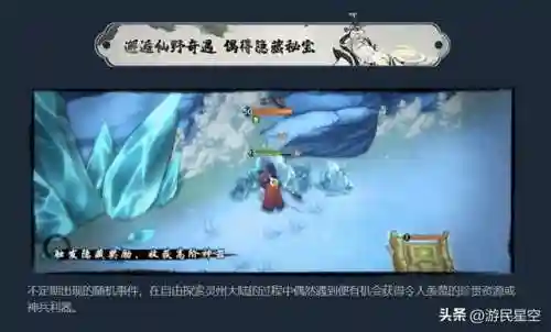 可以御剑飞行的仙侠手游(翅膀坐骑漂亮的仙侠手游)插图5 可以御剑飞行的仙侠手游(翅膀坐骑漂亮的仙侠手游)插图5