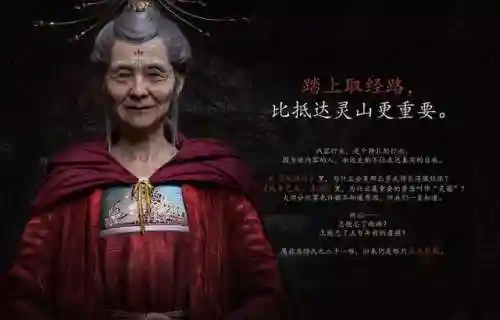 斗战神别有洞天怎么做(斗战神火罗刹刷图加点2023)插图2 斗战神别有洞天怎么做(斗战神火罗刹刷图加点2023)插图2