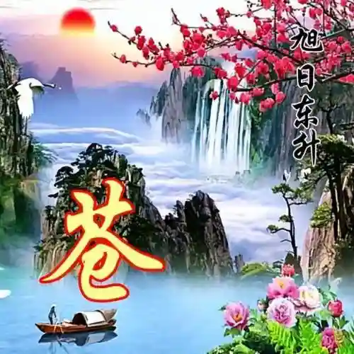 头像图片400张(2024最好运头像)插图54
