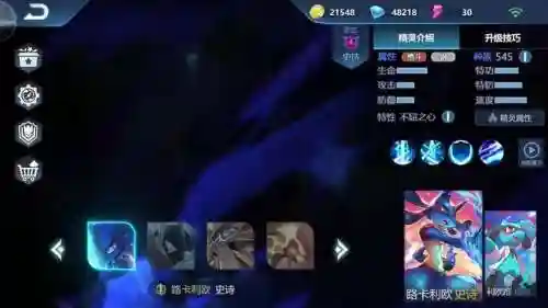 口袋精灵阵容搭配推荐(精灵宝贝平民最强阵容)插图3