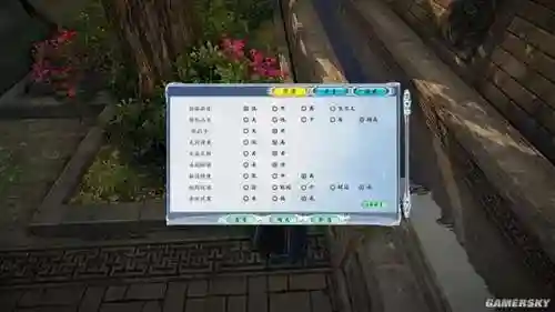 古剑奇谭二游戏介绍(古剑奇谭2故事梗概)插图22