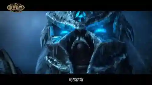 魔兽世界宣传片高清合集中文版(魔兽世界cg动画顺序合集)插图10