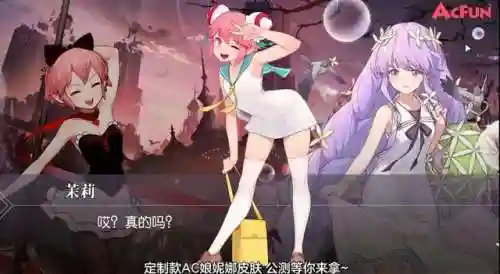 命运神界梦境链接国际服(命运神界重新开服时间)插图2