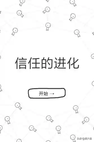 单机游戏保卫萝卜2(保卫萝卜2游戏出现网络460的情况)插图69
