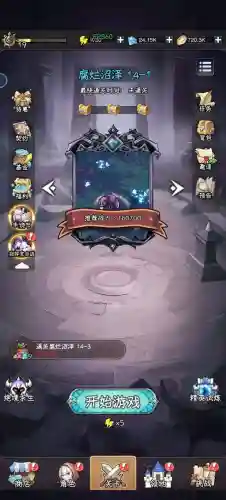 塔防女巫阵容搭配(塔防精灵法师对战阵容推荐)插图2