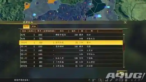 信长之野望大志威力加强版(信长之野望最耐玩的一代)插图16