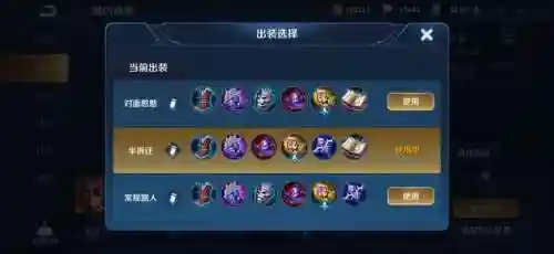 王者玄学加法师阵容搭配(王者模拟战吴国法师阵容)插图22