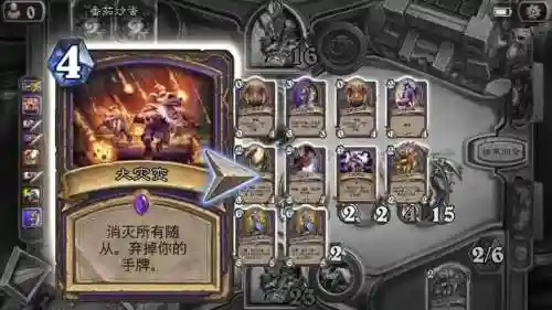 大灾变之领主崛起(领主时代我成了亡灵主宰)插图6