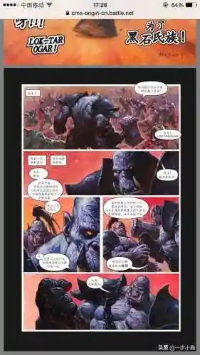 德米提恩在哪里(魔兽德米提恩希利苏斯)插图62
