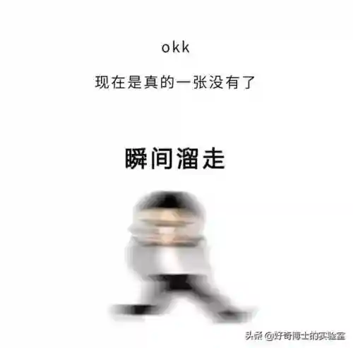 淦是什么意思(淦这个梗的意思)插图32 淦是什么意思(淦这个梗的意思)插图32