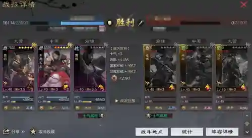 袁绍率土之滨怎么搭配阵容(袁绍10个最强阵容)插图9