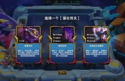 美测怪兽阵容搭配(怪兽星球种族个性完美搭配)插图12