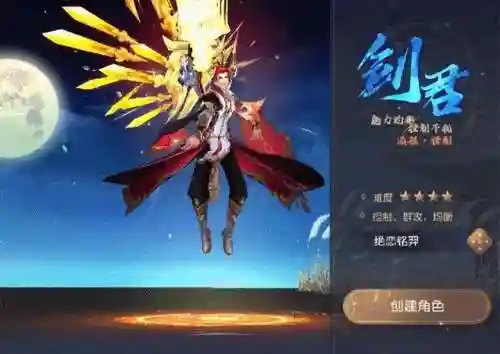 御龙在天初级防御攻略(御龙在天属性加点攻略)插图2
